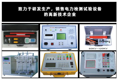 华神电气 以先进通信技术赋能广东炼油厂互感器现场校验新高度